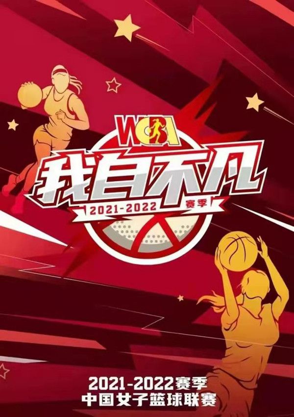 08:10阿根廷杯　拉普拉塔大学生1-0防御与正义09:00哥伦甲　麦德林独立2-1巴兰基利亚青年08:00NBA 奇才122-142鹈鹕08:00NBA 活塞111-129费城76人08:30NBA 热火115-104黄蜂08:30NBA 猛龙135-128老鹰09:00NBA 马刺199-122湖人09:00NBA 火箭117-104灰熊今日焦点战预告凌晨1.45，欧联杯：利物浦已经锁定小组第一，圣吉罗斯联还需拿分晋级，本场谁能笑到最后？凌晨1.45，欧联杯：雷恩只需一分即可确保小组第一，比利亚雷亚尔能否击败对手获得晋级名额？凌晨4点，欧联杯：西汉姆和弗赖堡同积12分，本场谁能取得小组第一位置？凌晨4点，欧联杯：布莱顿暂居小组第二，马赛能否以头名出线？事件下周一抽签！